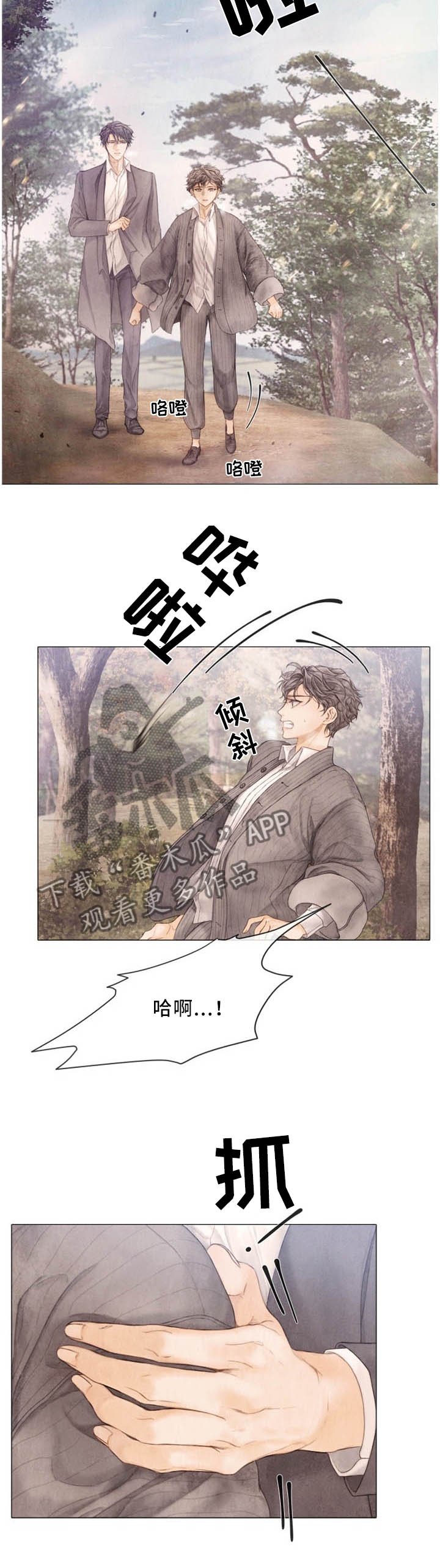 第97章：吃了就好的快
