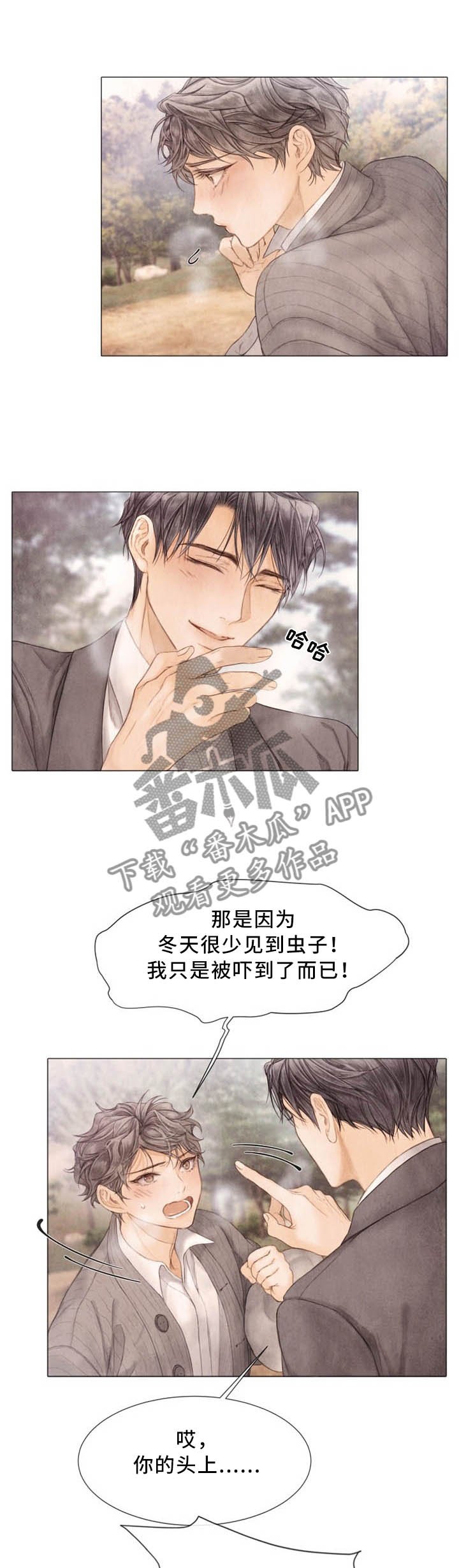 第98章：母亲的记忆