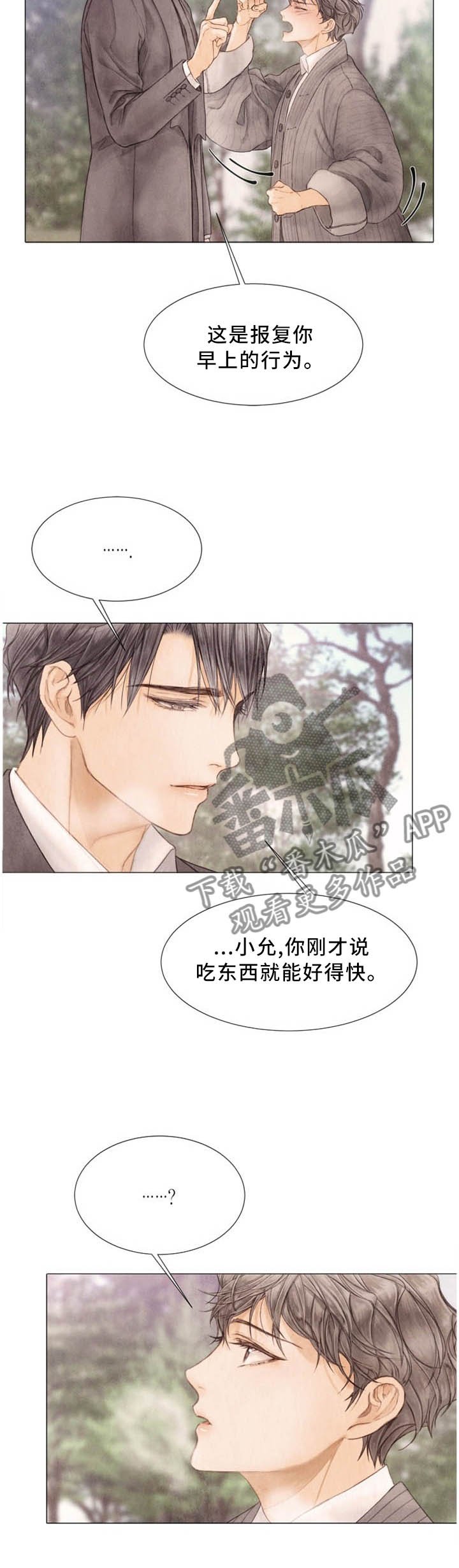 第98章：母亲的记忆