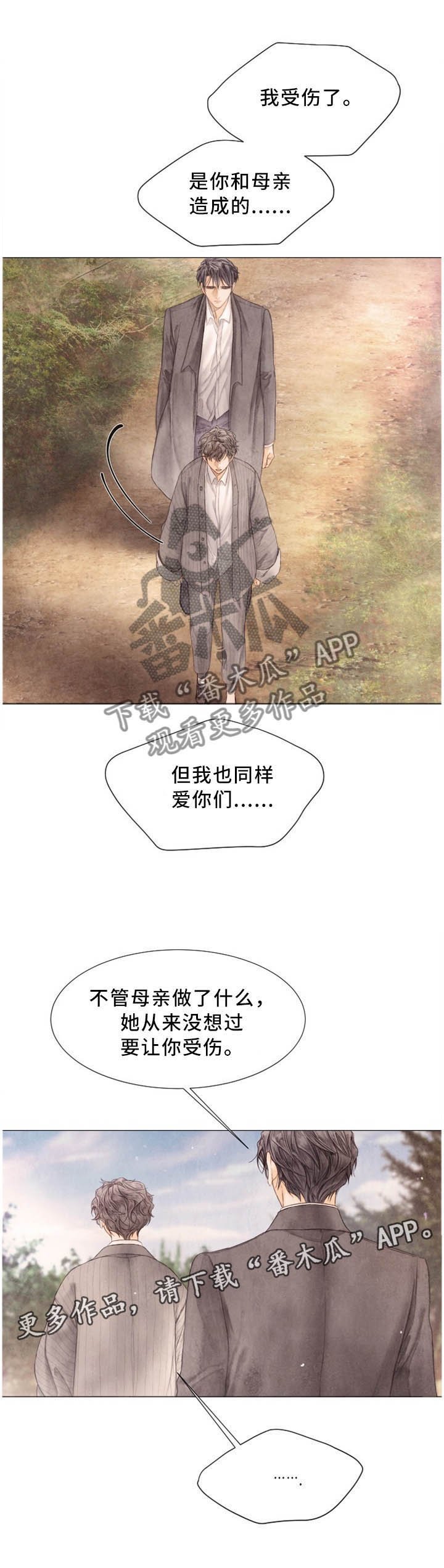 第98章：母亲的记忆