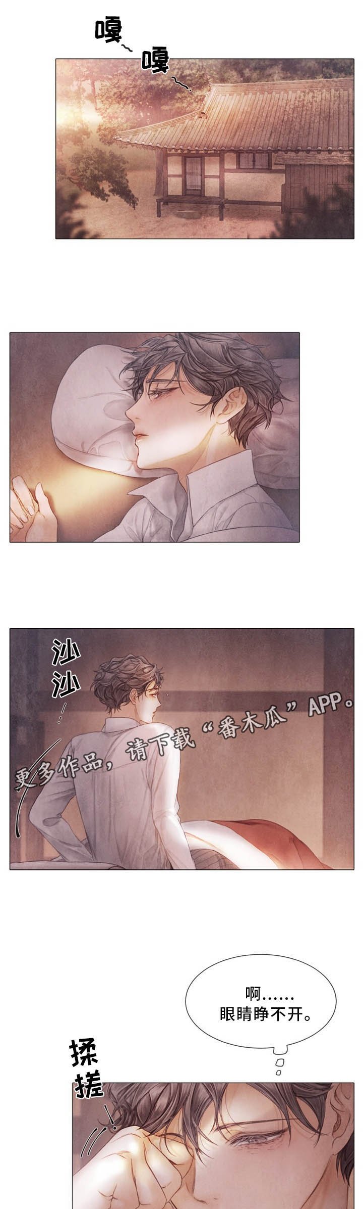 第99章：美好回忆
