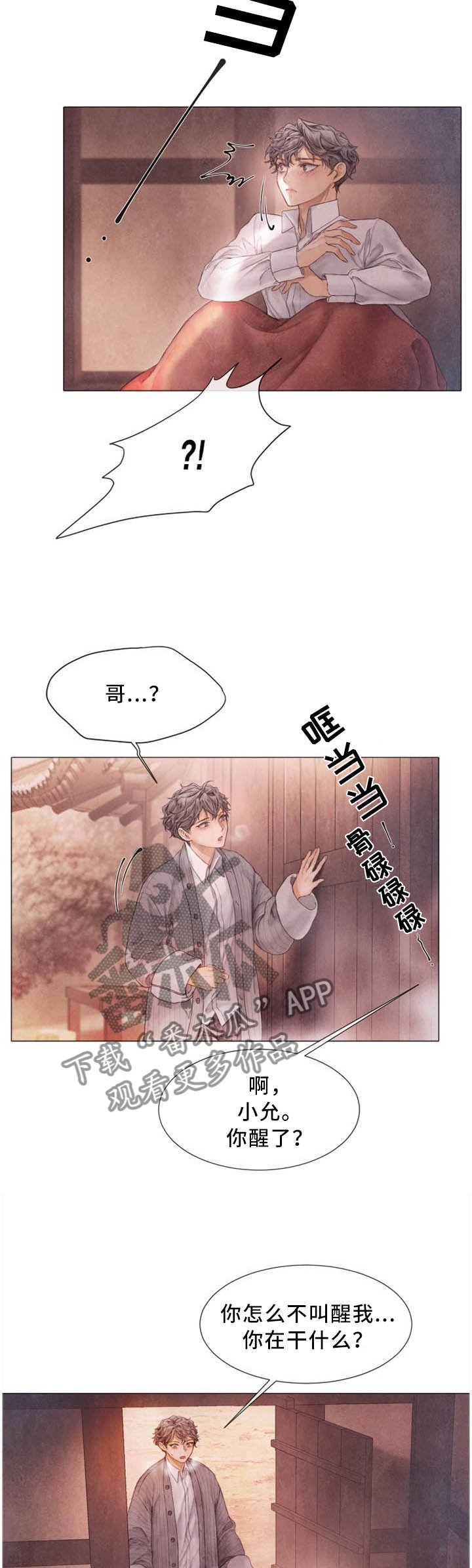 第99章：美好回忆