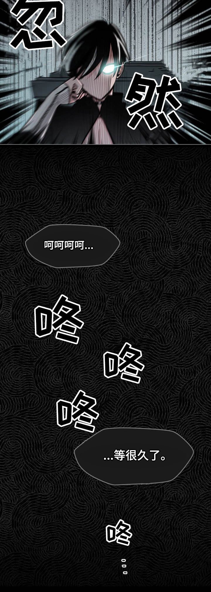第1章：魔王星