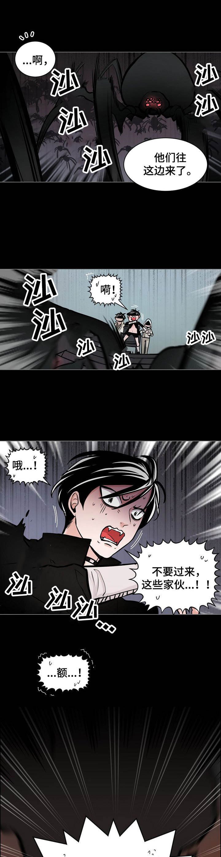 第1章：魔王星