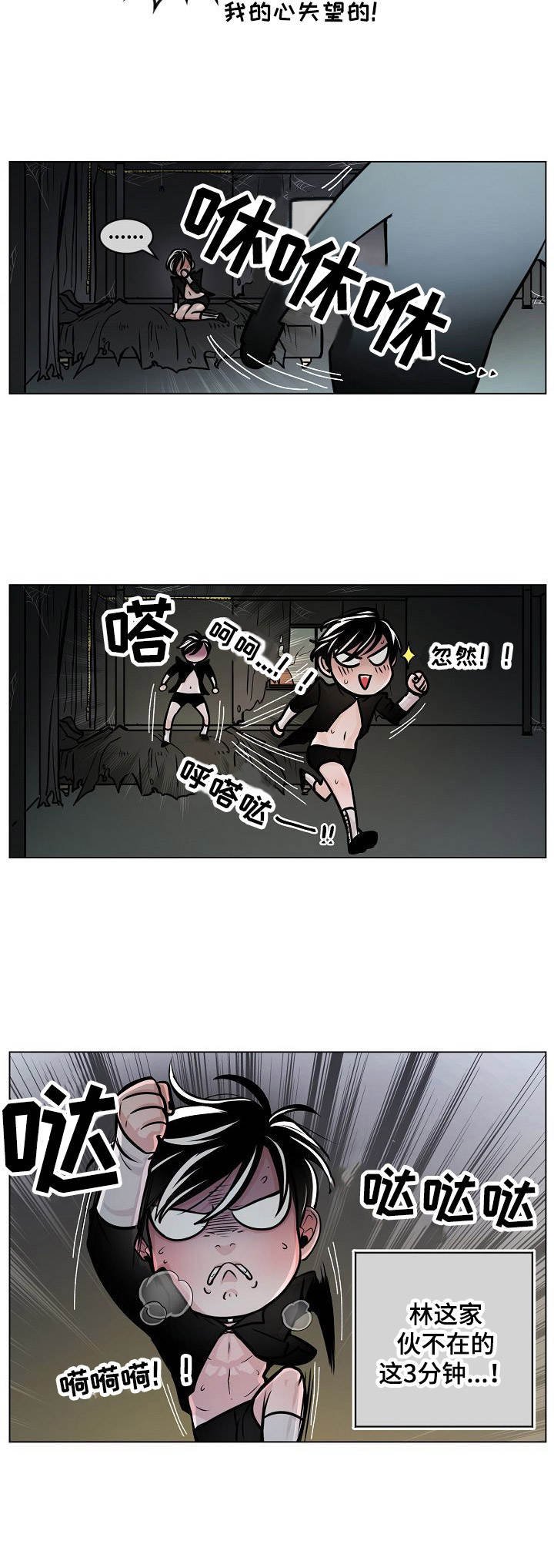 第10章：传送阵