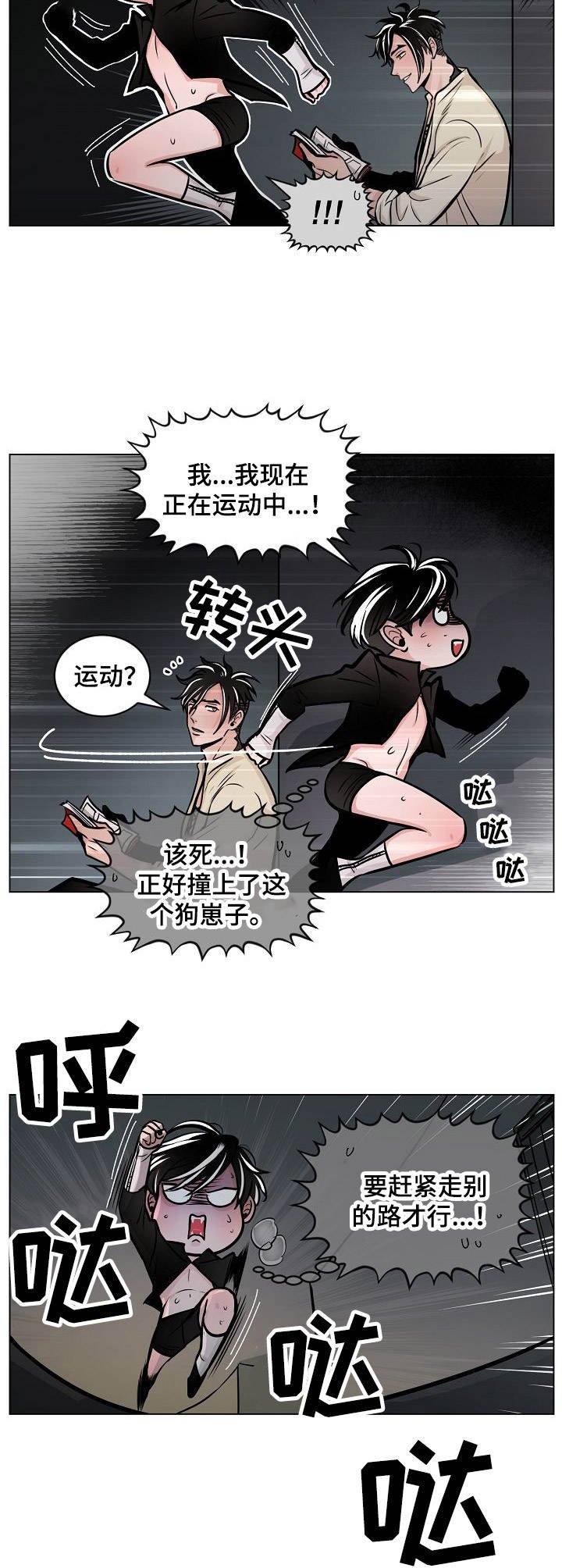 第10章：传送阵