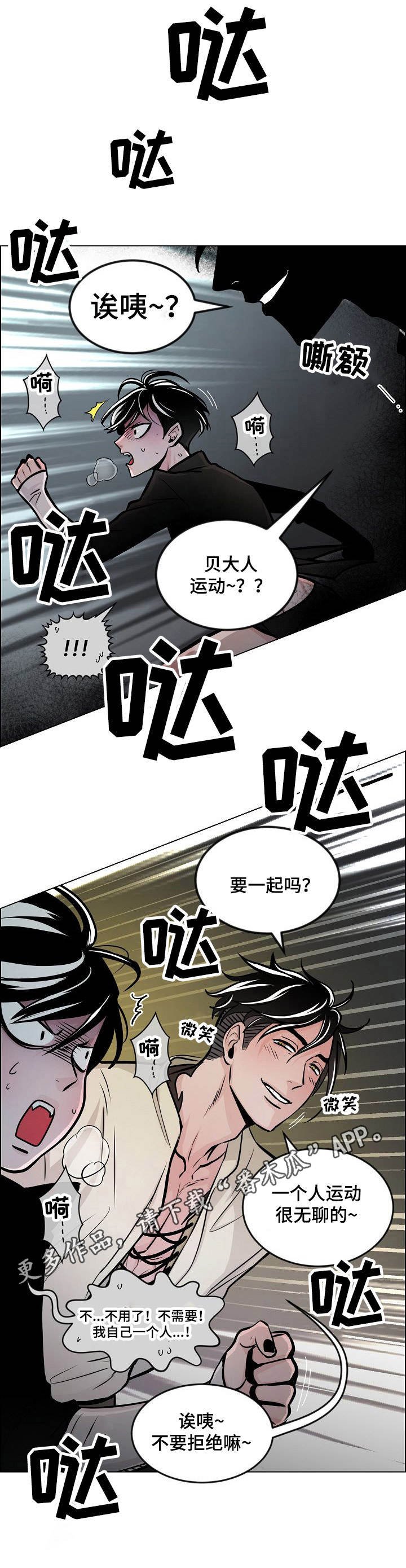 第10章：传送阵