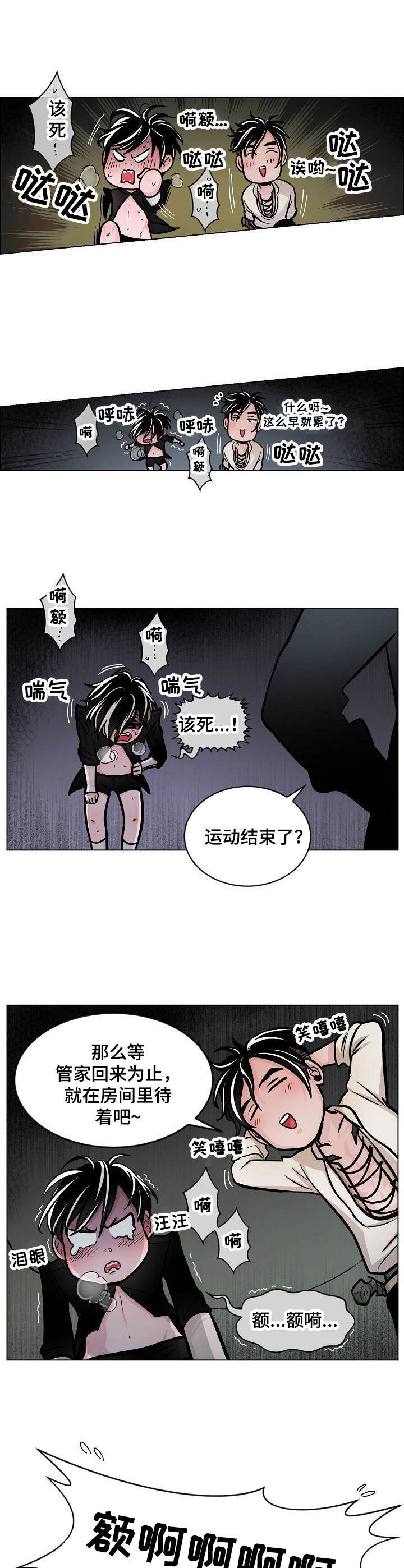 第10章：传送阵