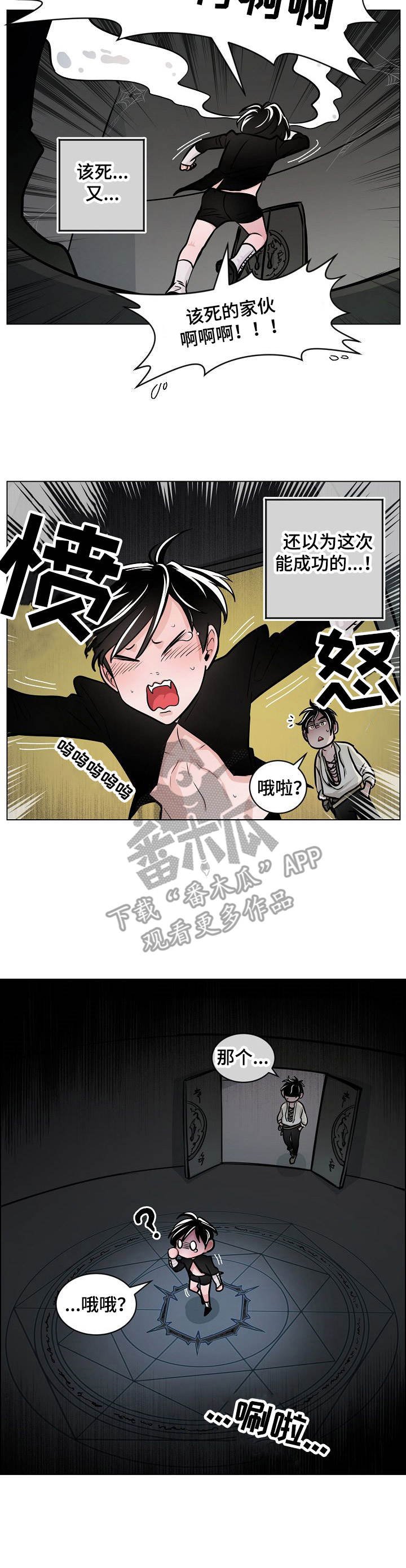 第10章：传送阵