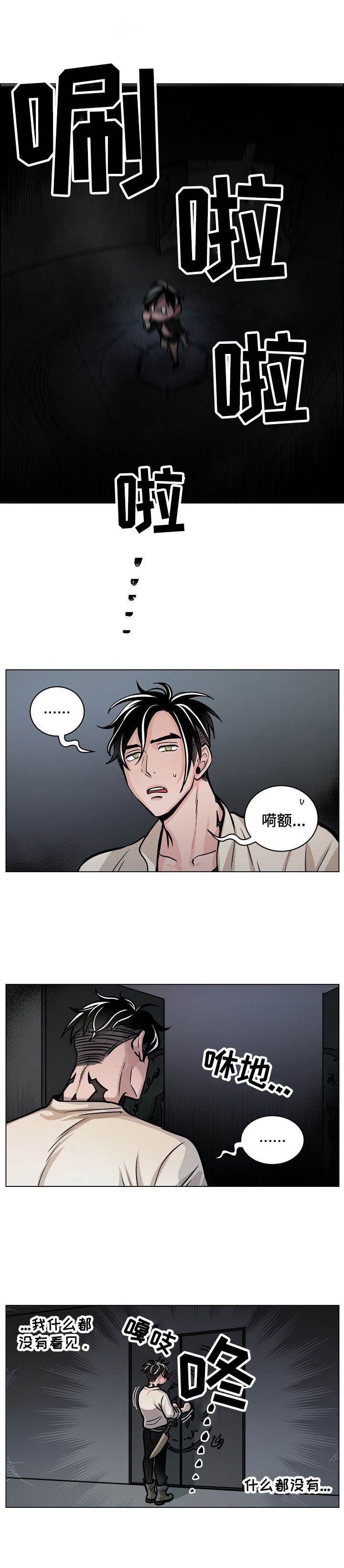 第10章：传送阵