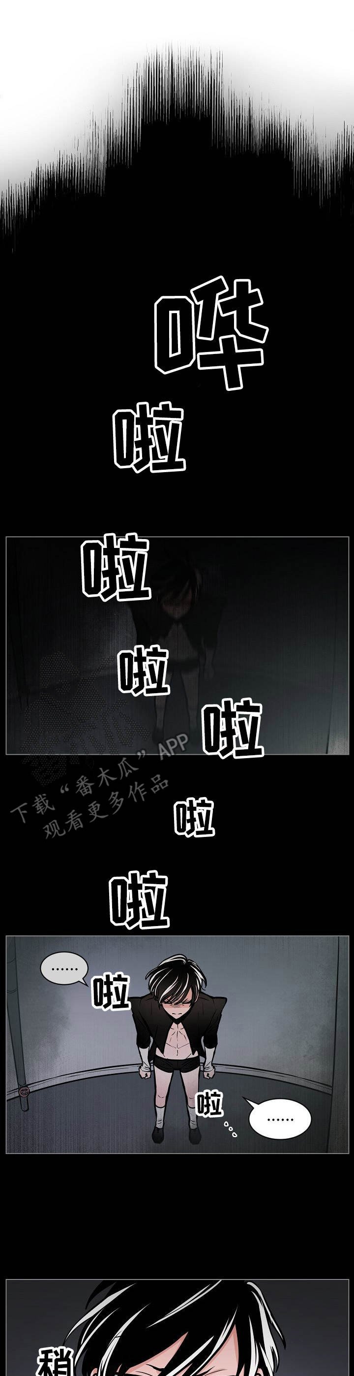 第10章：传送阵