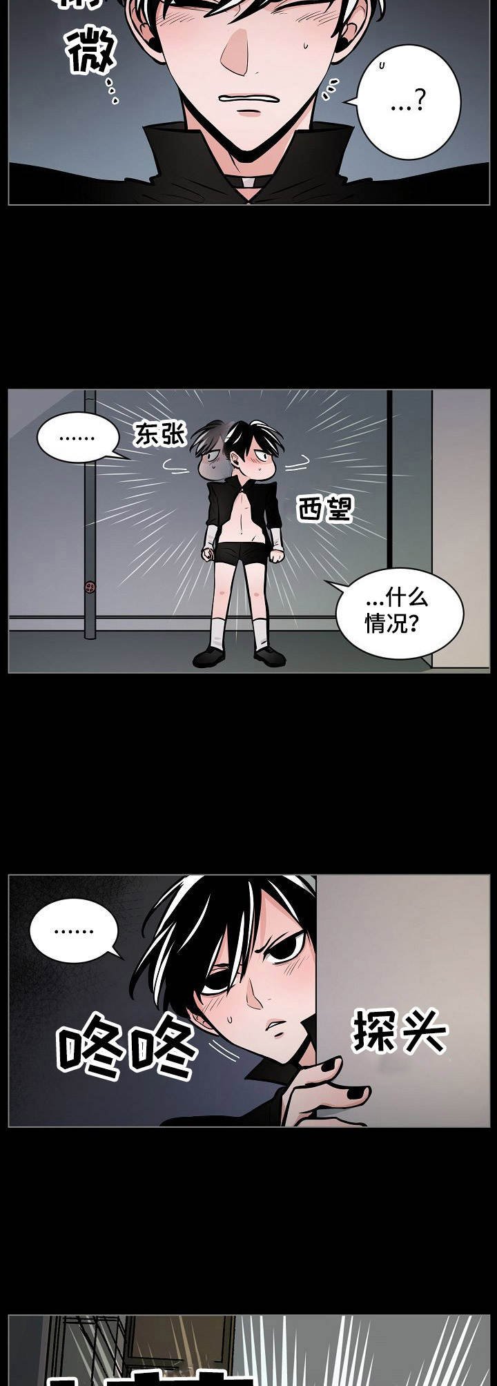 第10章：传送阵