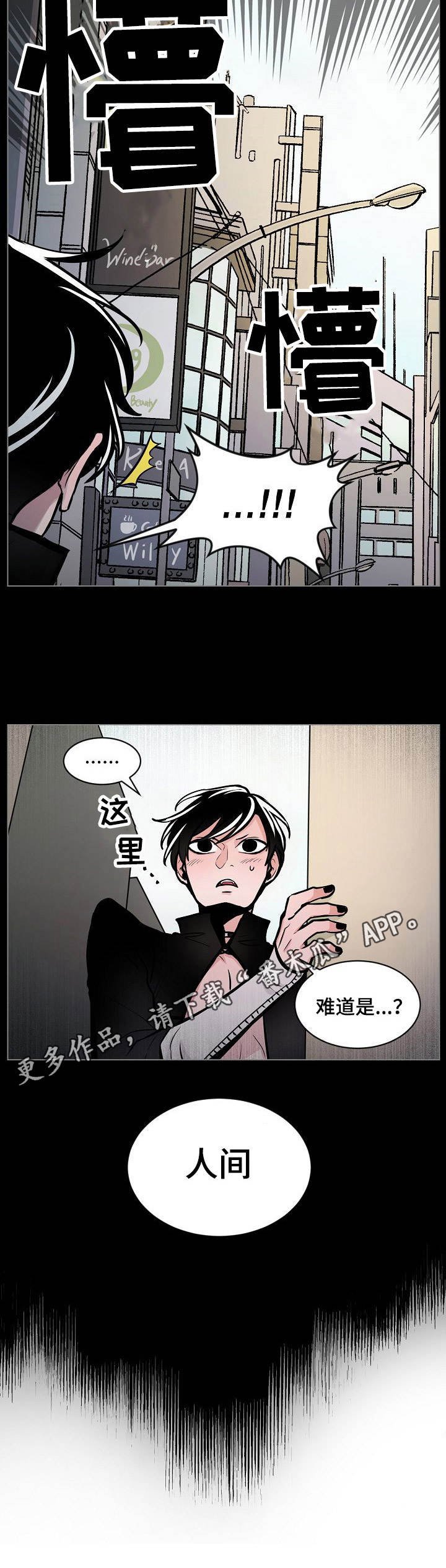 第10章：传送阵