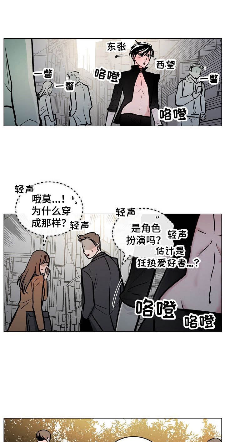 第11章：莽撞