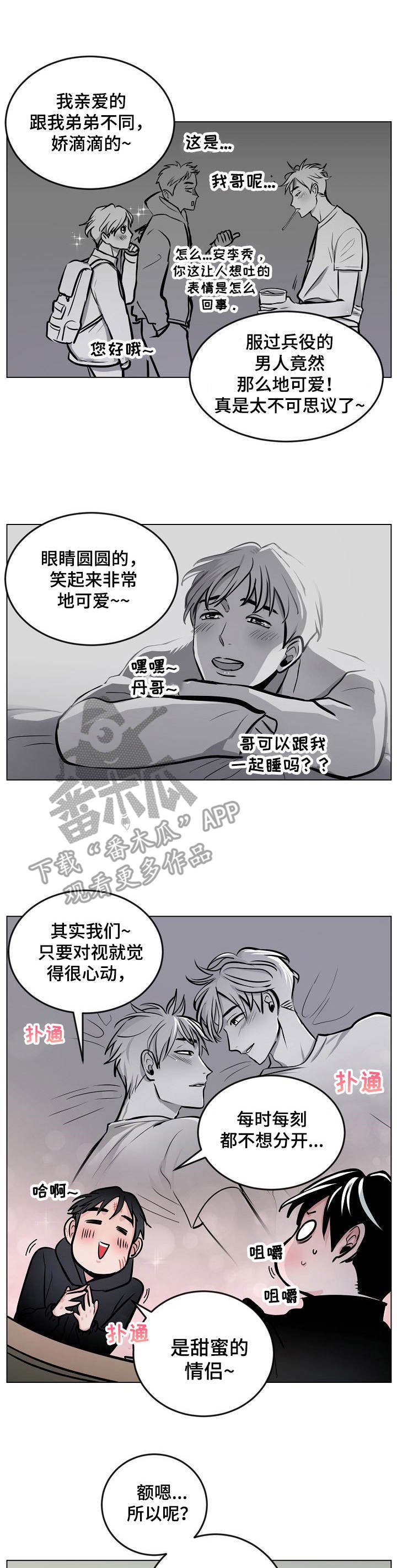 第12章：协约