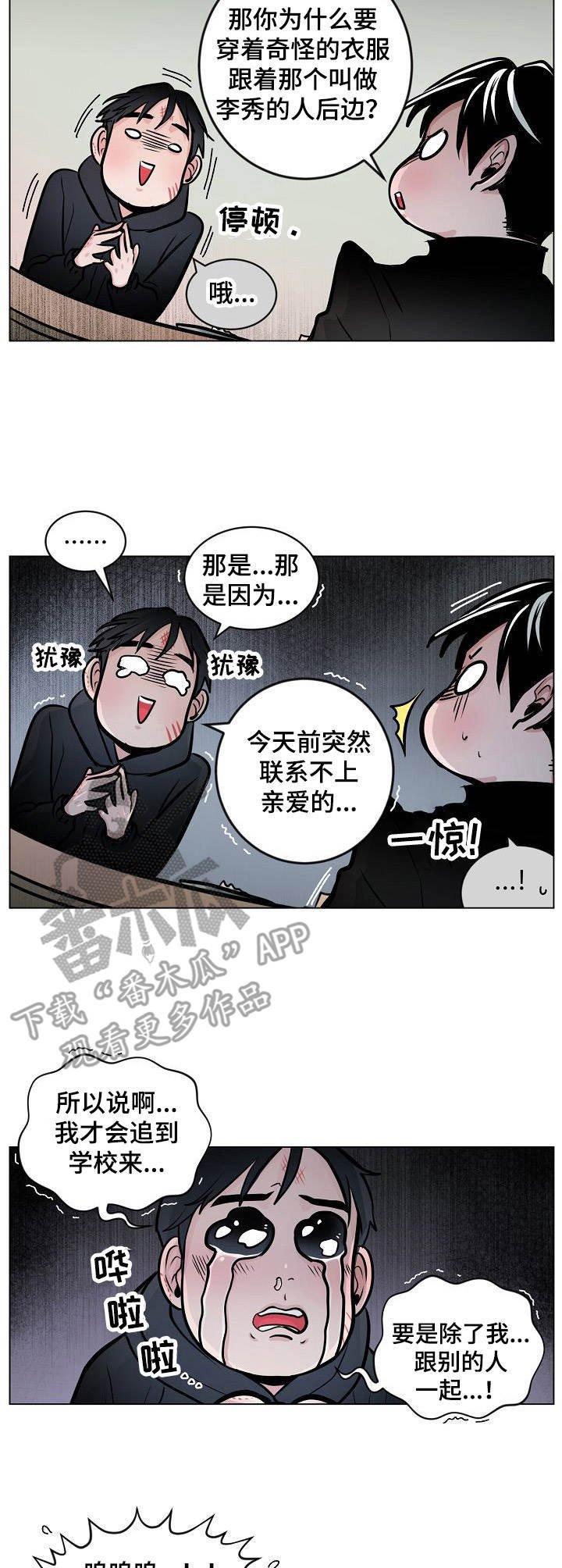 第12章：协约