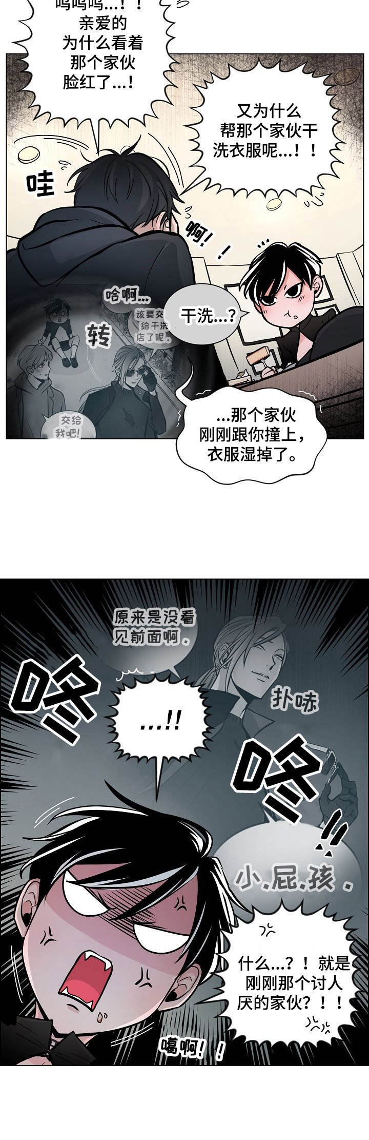 第12章：协约