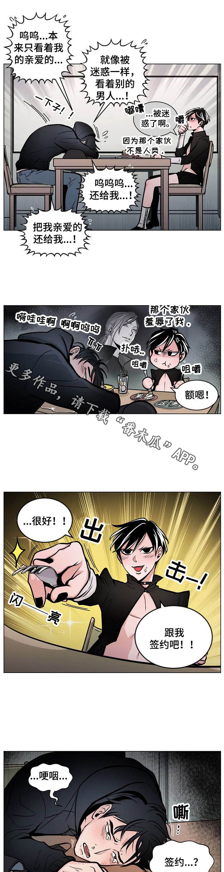 第12章：协约