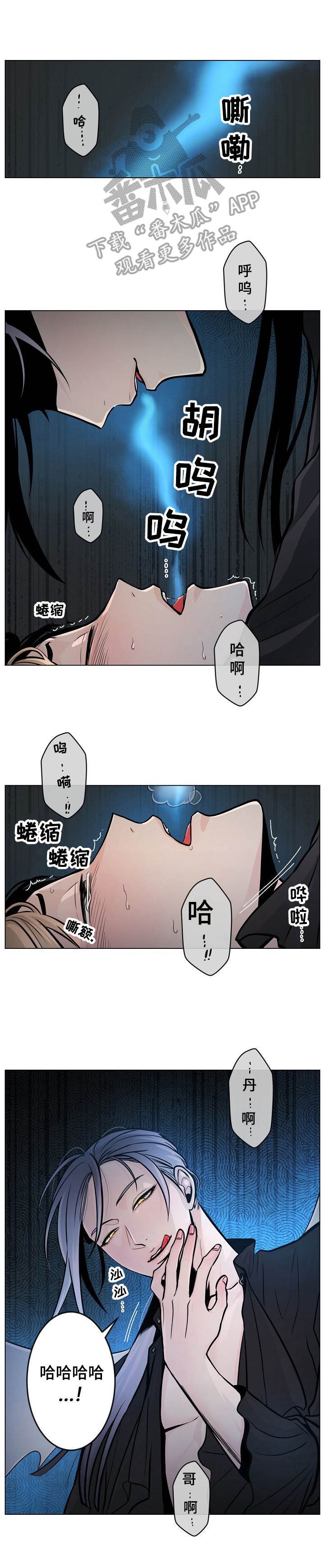 第12章：协约