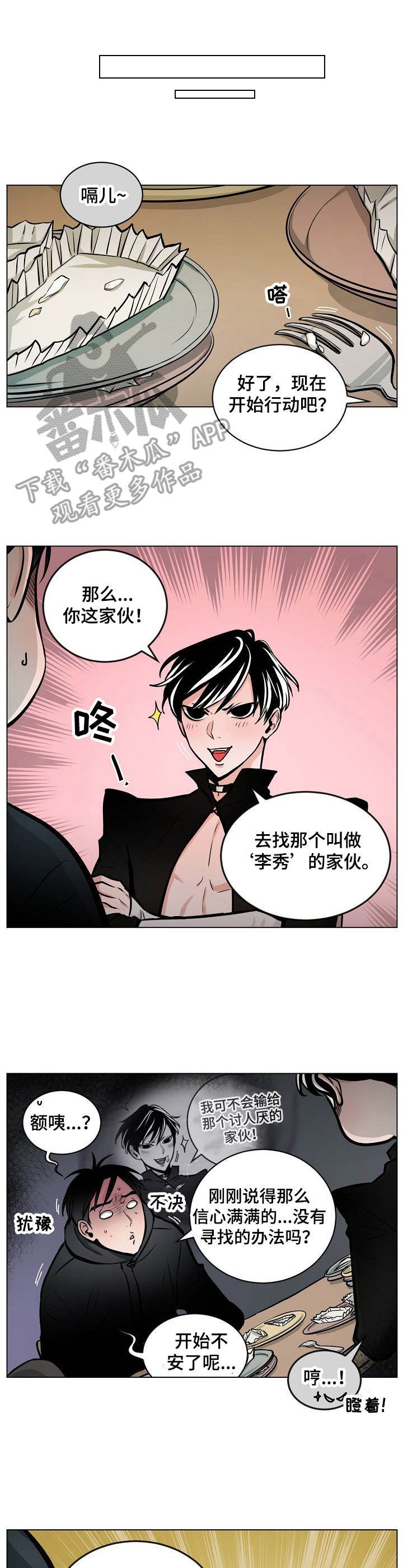 第12章：协约