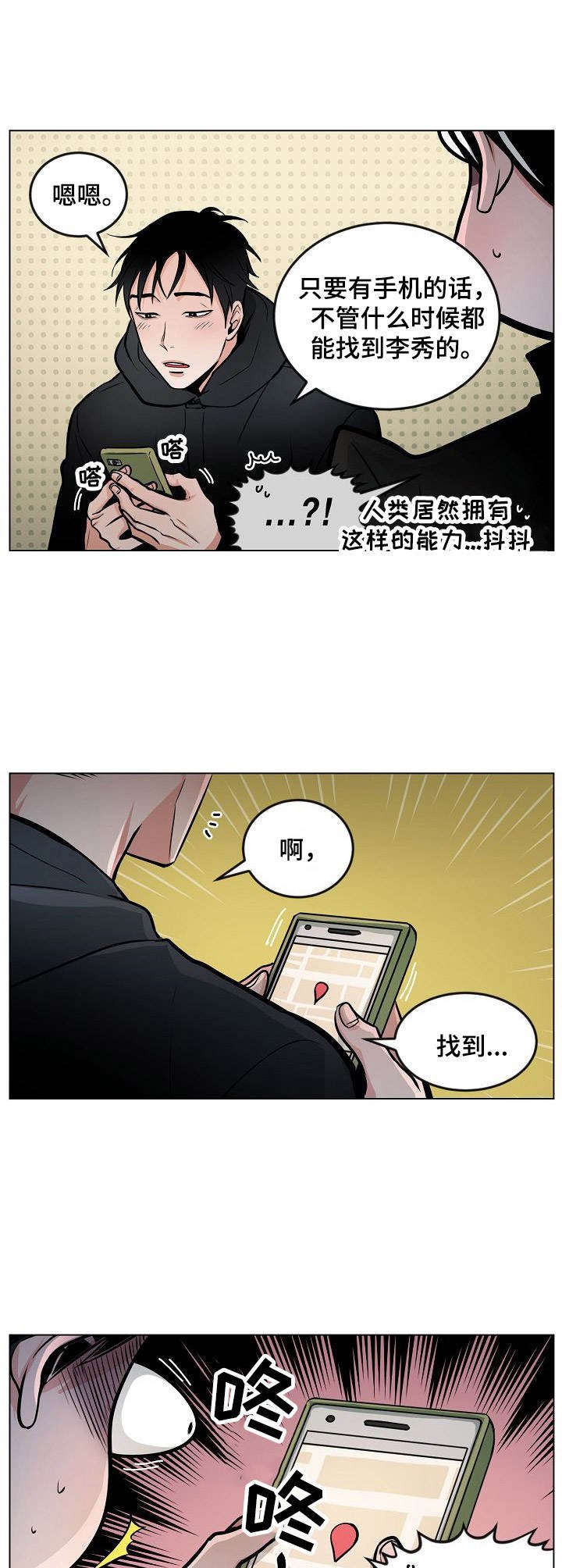 第12章：协约