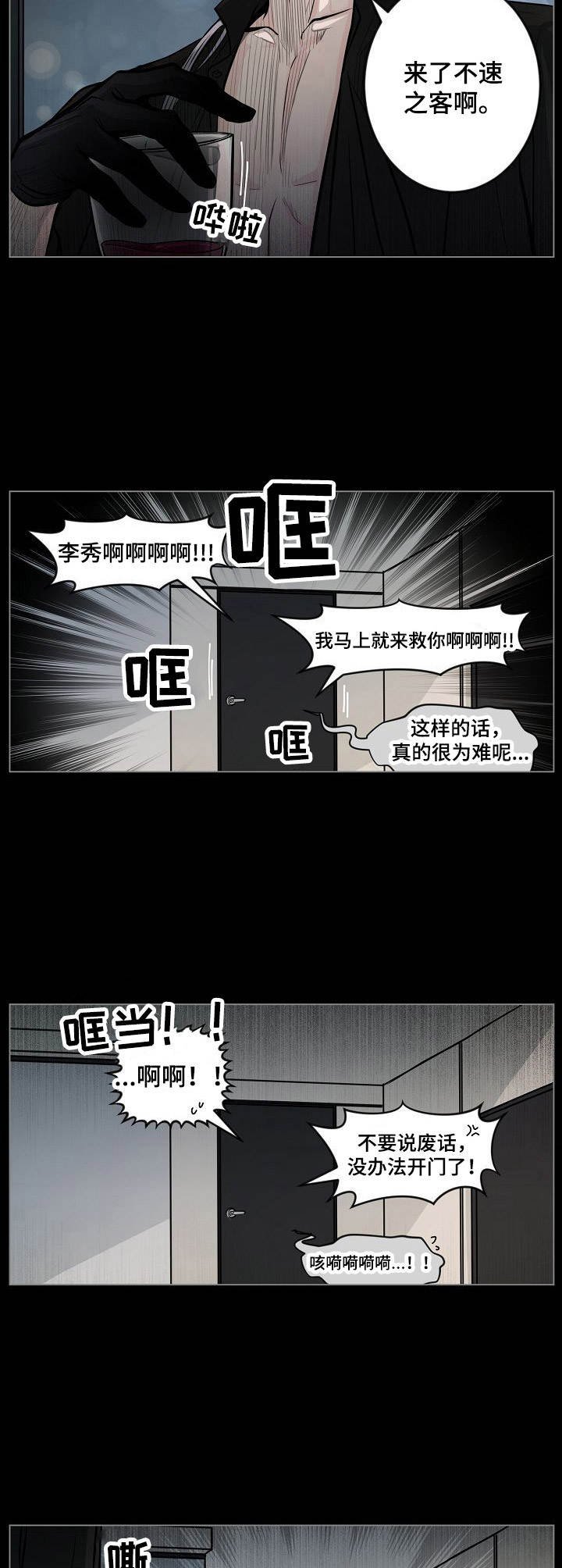 第13章：不管用