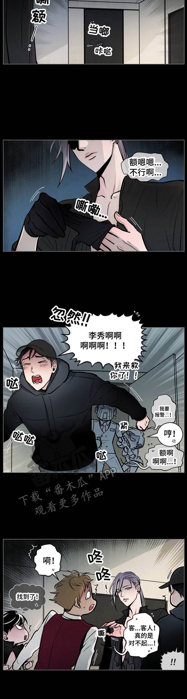 第13章：不管用