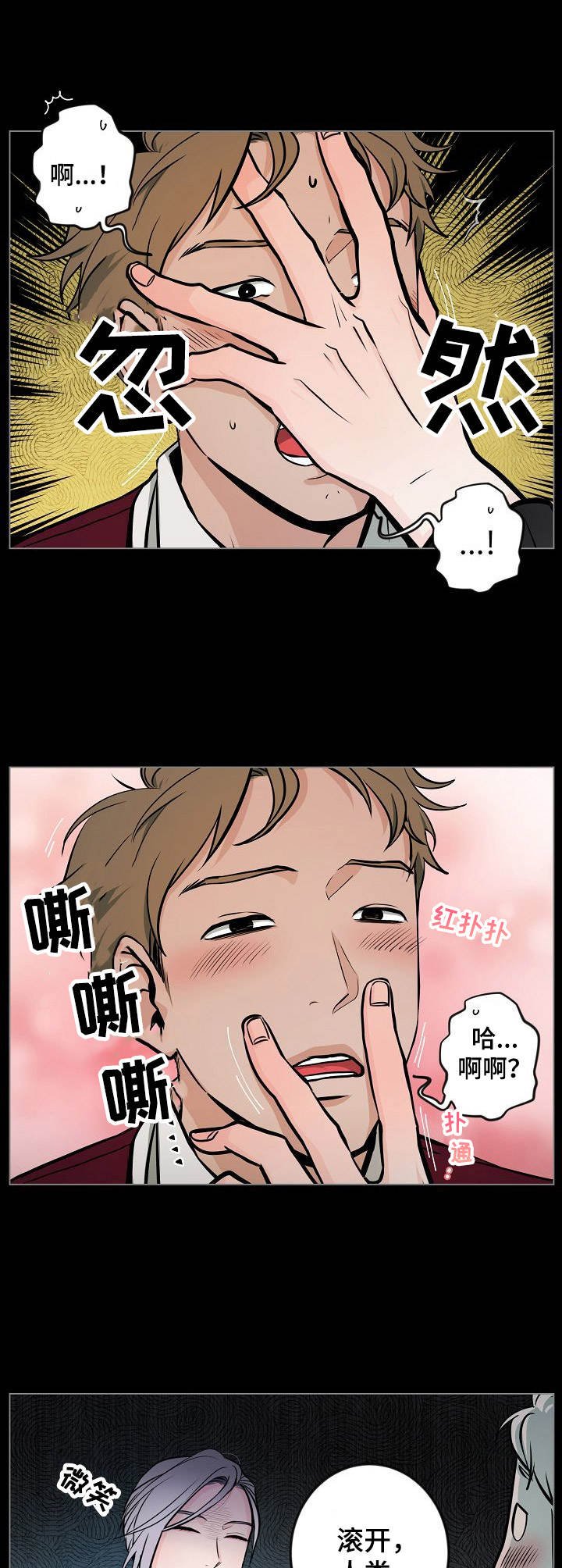 第13章：不管用