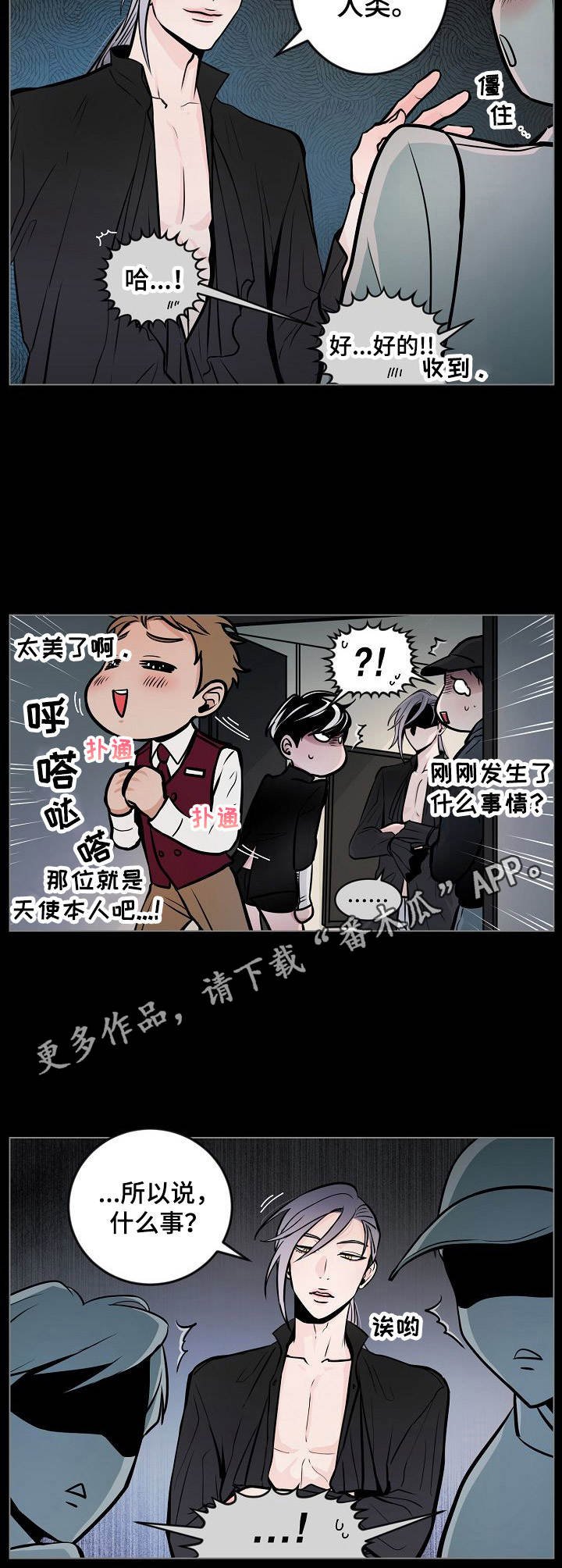 第13章：不管用