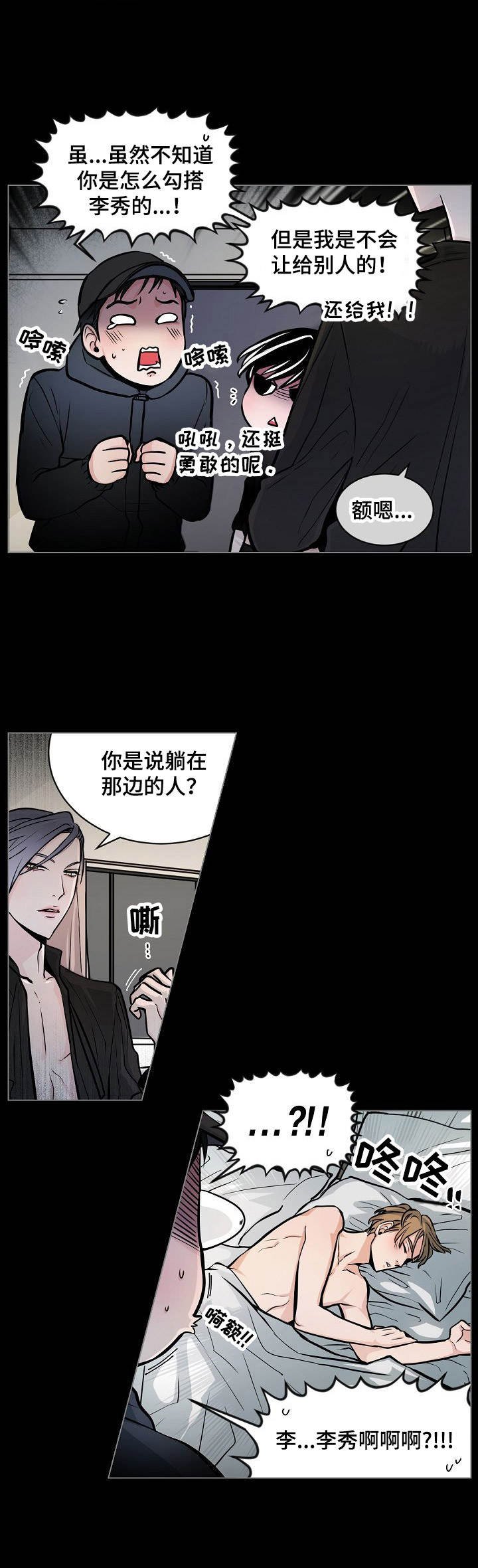 第13章：不管用
