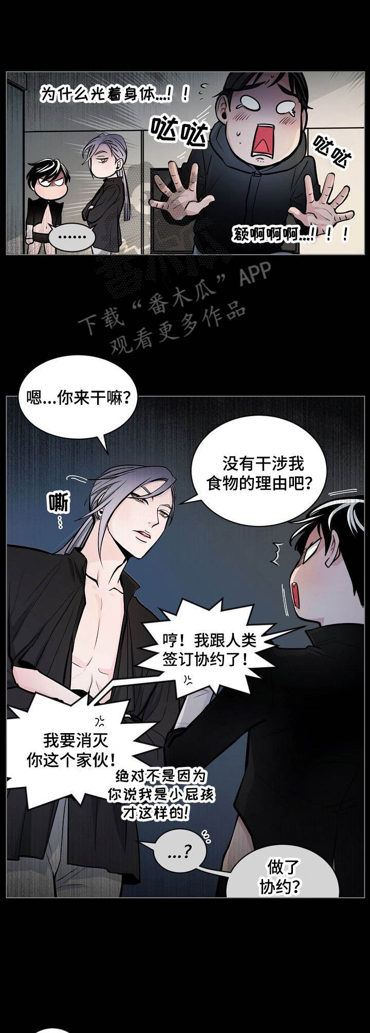 第13章：不管用