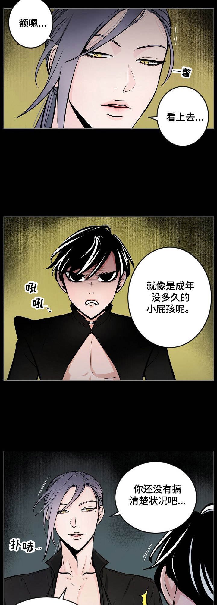 第13章：不管用