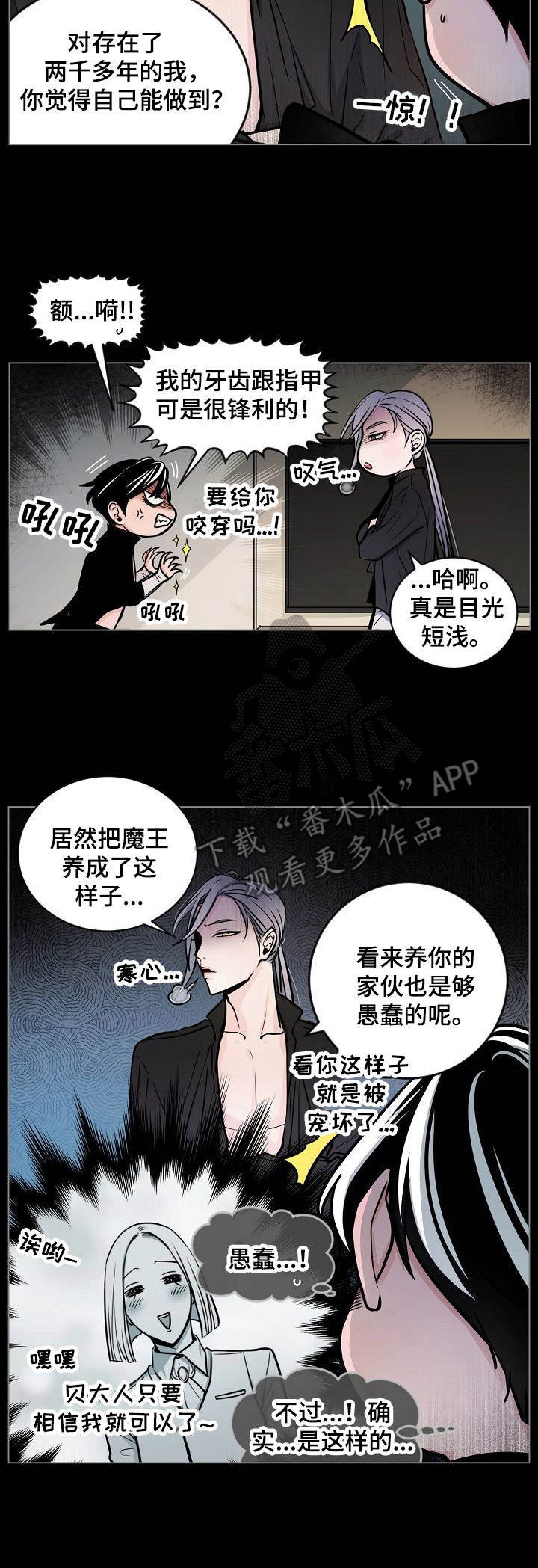 第13章：不管用