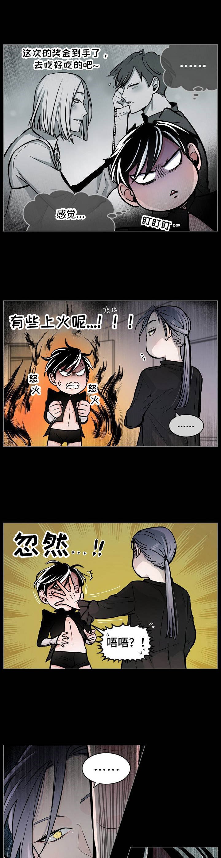 第13章：不管用
