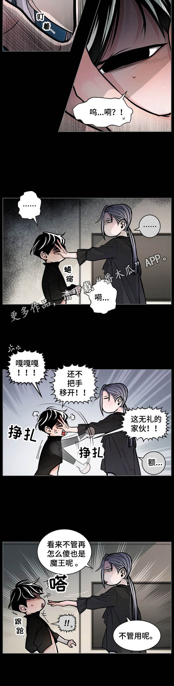 第13章：不管用