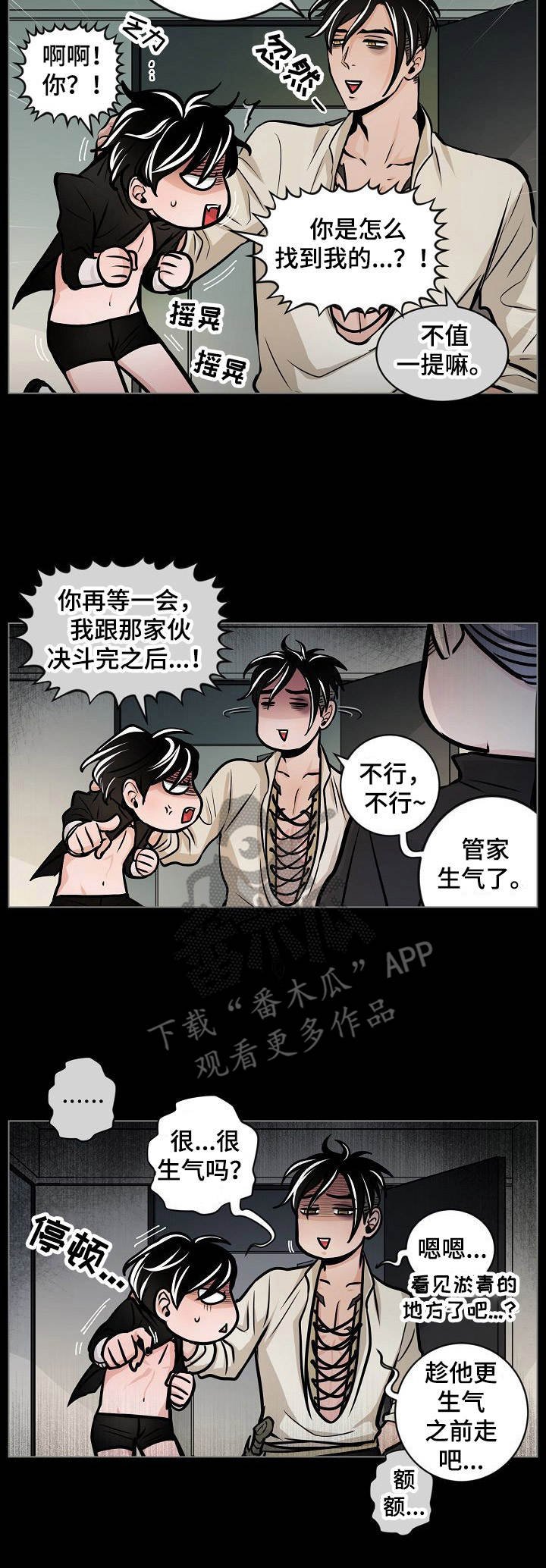 第14章：无力
