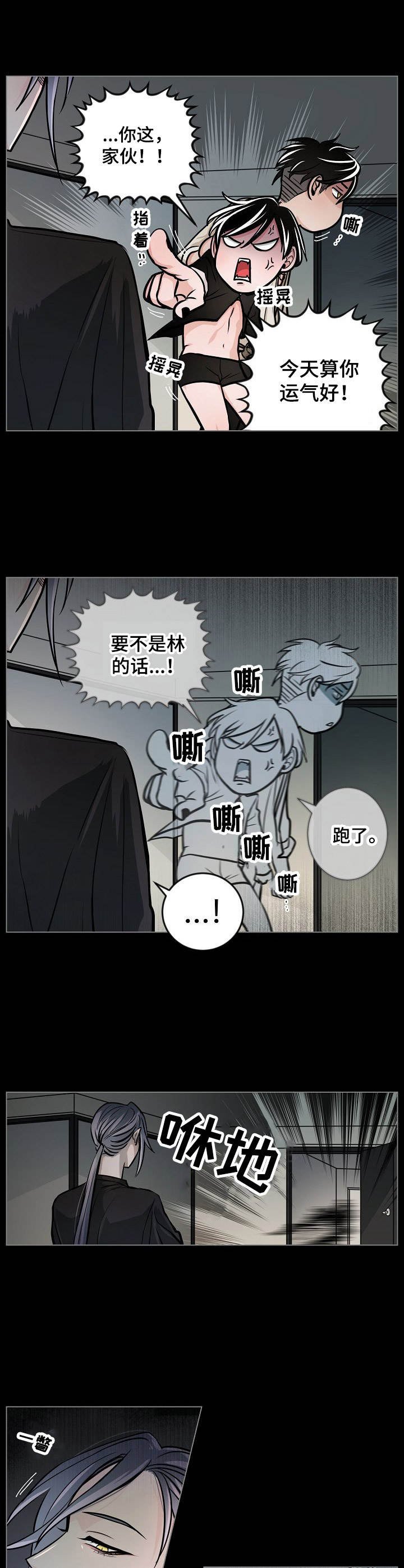 第14章：无力