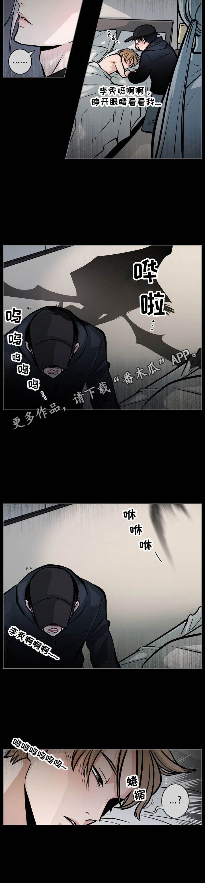 第14章：无力