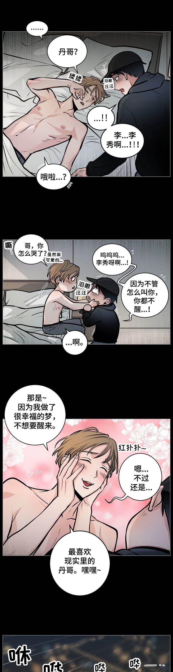 第14章：无力