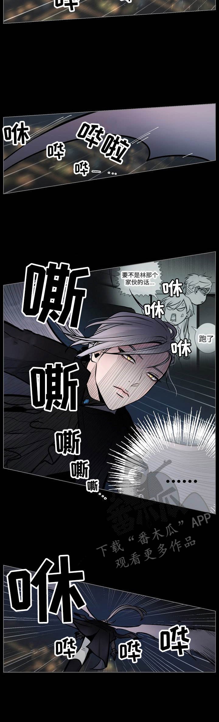 第14章：无力