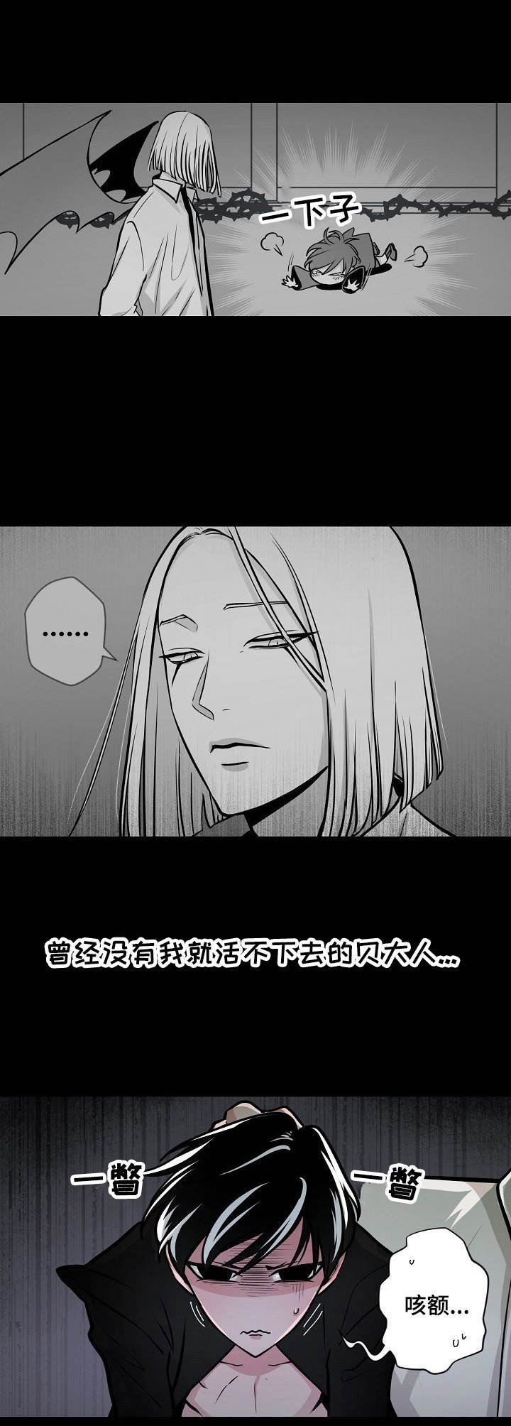 第14章：无力