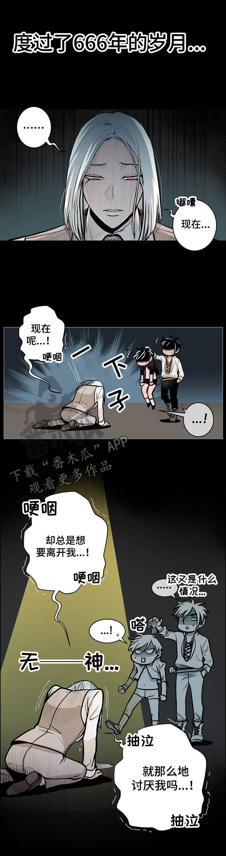 第14章：无力