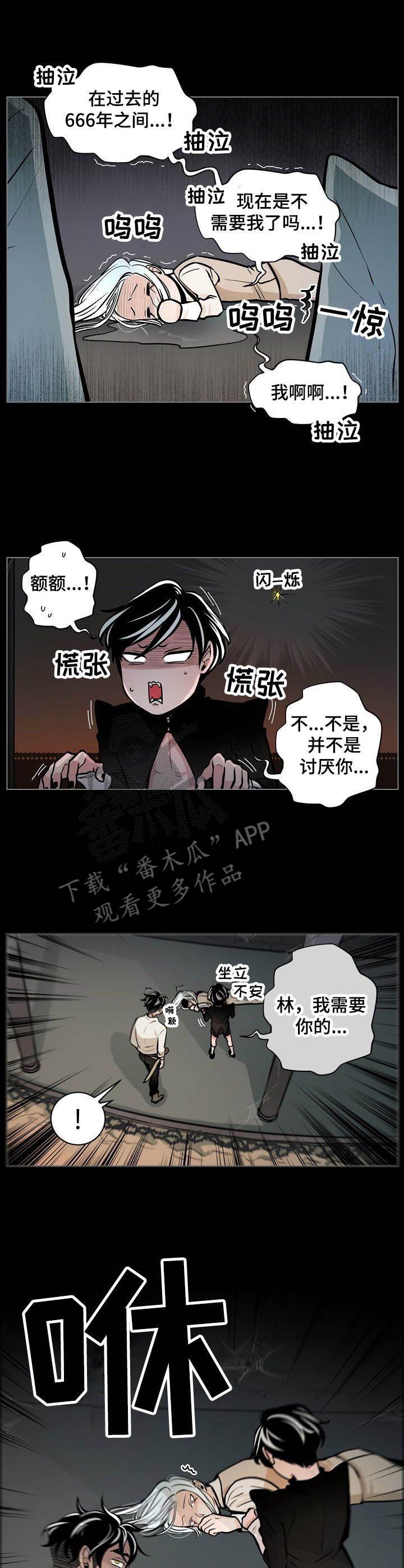 第15章：追上门