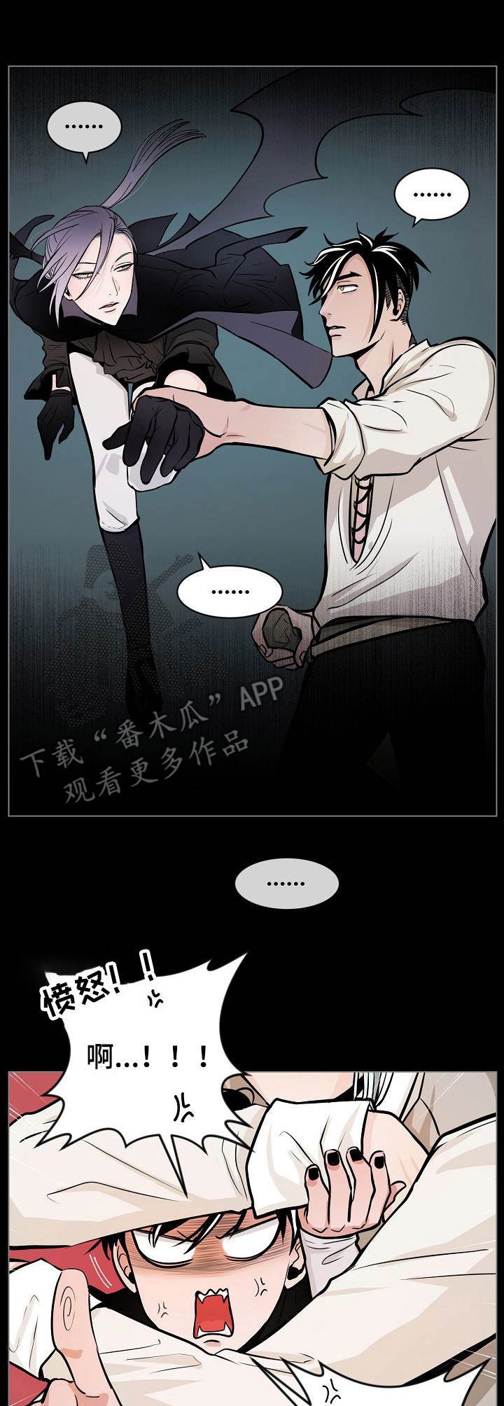 第15章：追上门