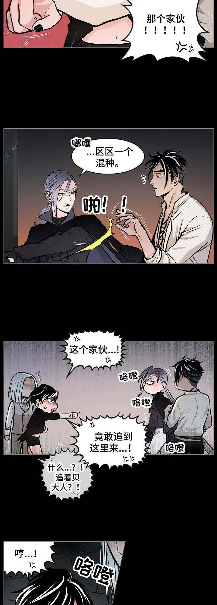 第15章：追上门