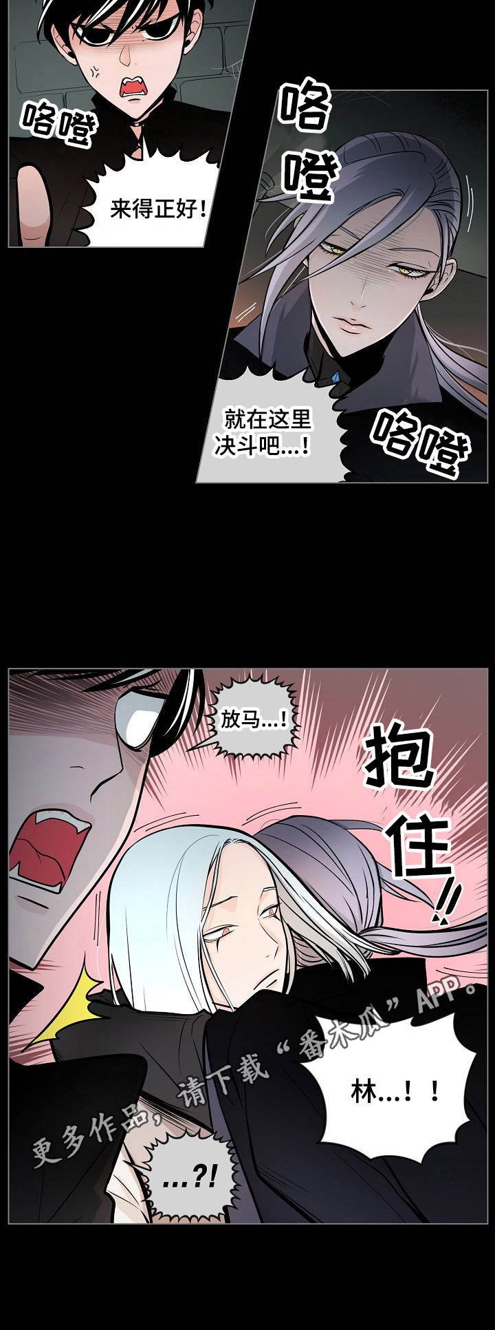 第15章：追上门