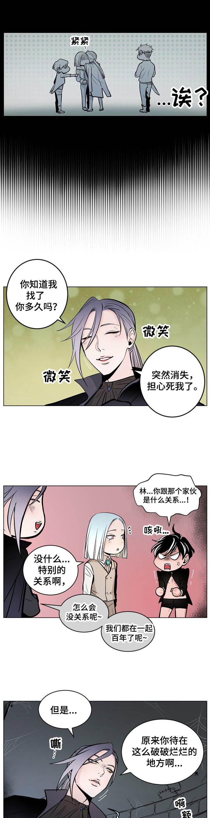 第15章：追上门