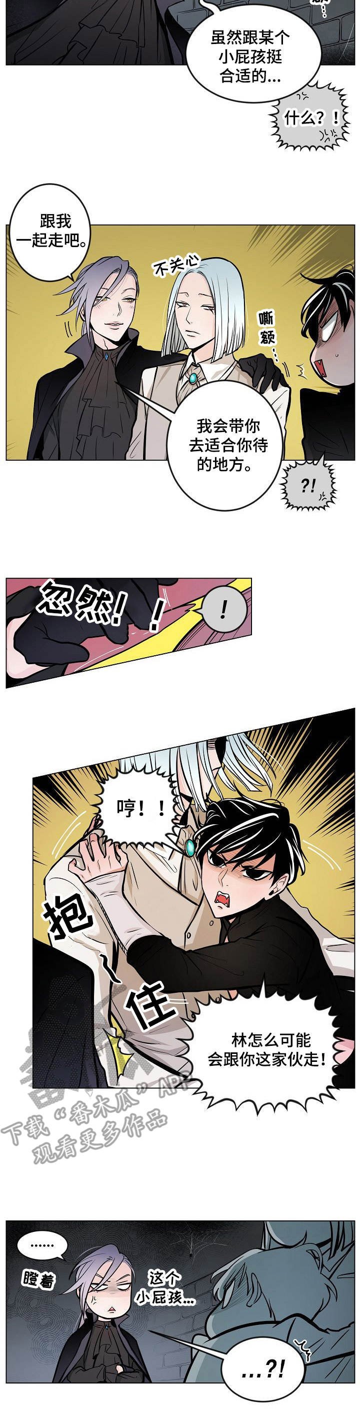 第15章：追上门