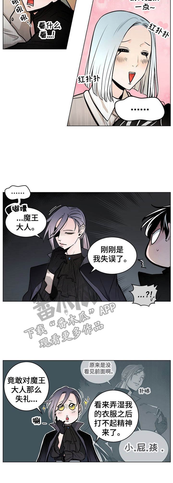 第15章：追上门