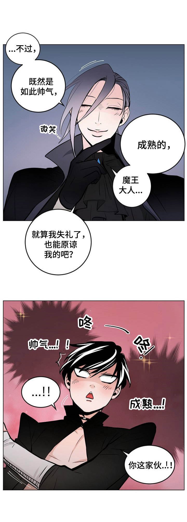 第15章：追上门